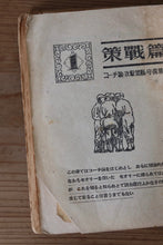 画像をギャラリービューアに読み込む, TECHNIQUE of BASEBALL