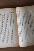 画像をギャラリービューアに読み込む, TECHNIQUE of BASEBALL