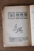 画像をギャラリービューアに読み込む, TECHNIQUE of BASEBALL