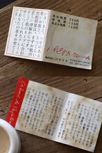 画像をギャラリービューアに読み込む, PAPILIO CRÉME