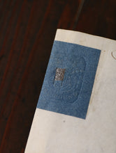 画像をギャラリービューアに読み込む, ( 2 Copies ) .. Dated  12 June 1820
