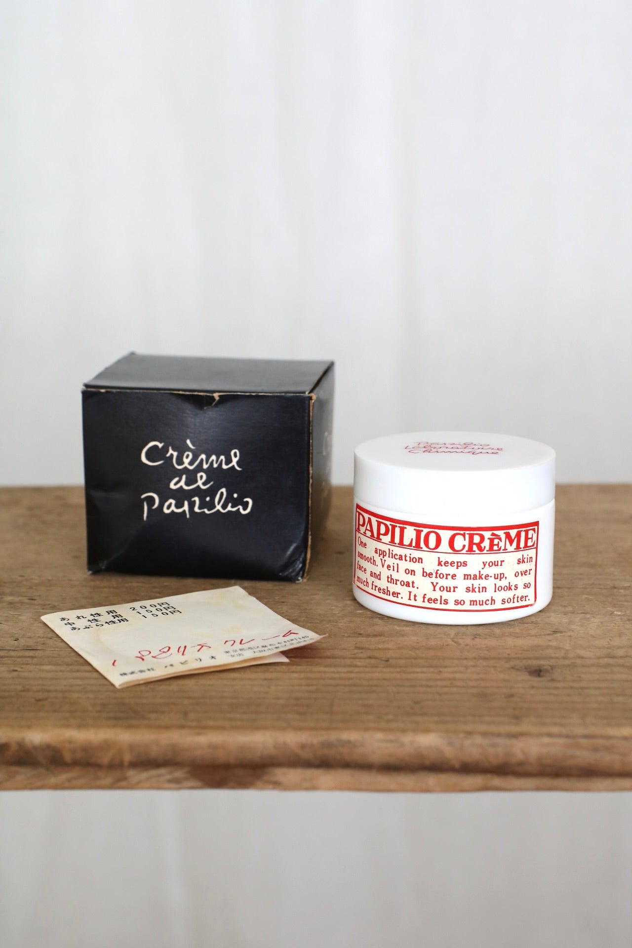 パピリオ　陶器　瓶　古道具　レトロ　アンティーク　佐野繁次郎　化粧瓶　当時もの パピリオ 陶器 瓶 古道具 レトロ アンティーク 佐野繁次郎 化粧