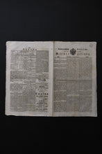 画像をギャラリービューアに読み込む, Donnerstag,den 13.August 1835.
